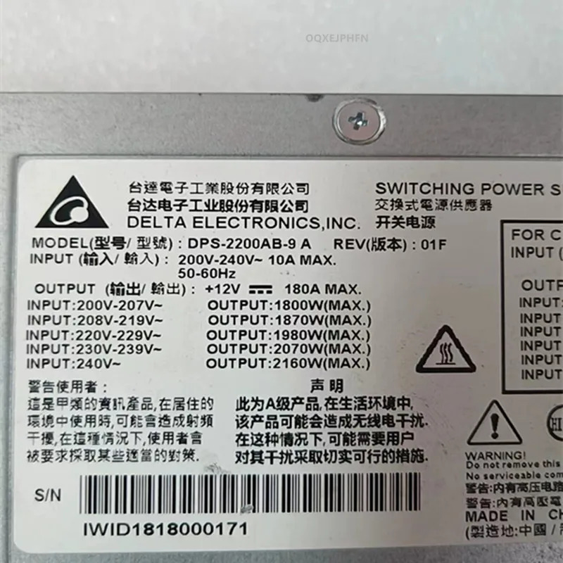 DELTA 리퍼 전원공급장치 2200W DPS-2200AB-9 A DPS-2200AB-9A 새 것처럼 작동
