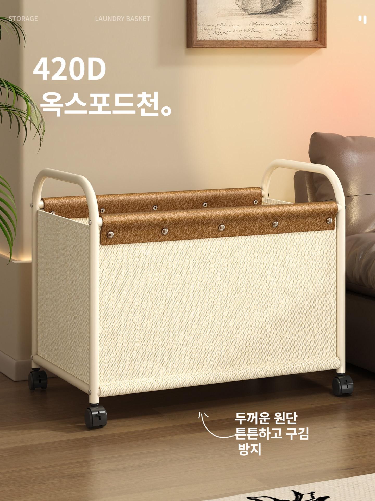 대형 트롤리 정리함 이동식 틈새 카트 선반 바구니 다층 보관함 수납장 다기능 수납함 - 상세 이미지 3
