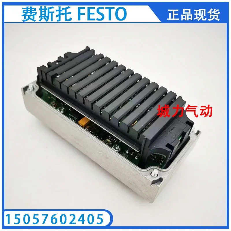 컨트롤러 -SET CPX-SB-LT-WELD-SA 1474440 포장.