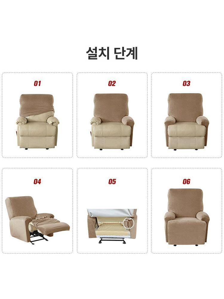 리클라이너 베이지 패브릭소파 스코나 무빙 모션소파 노르딕 라운지 안락 모션쇼파 - 상세 이미지 4