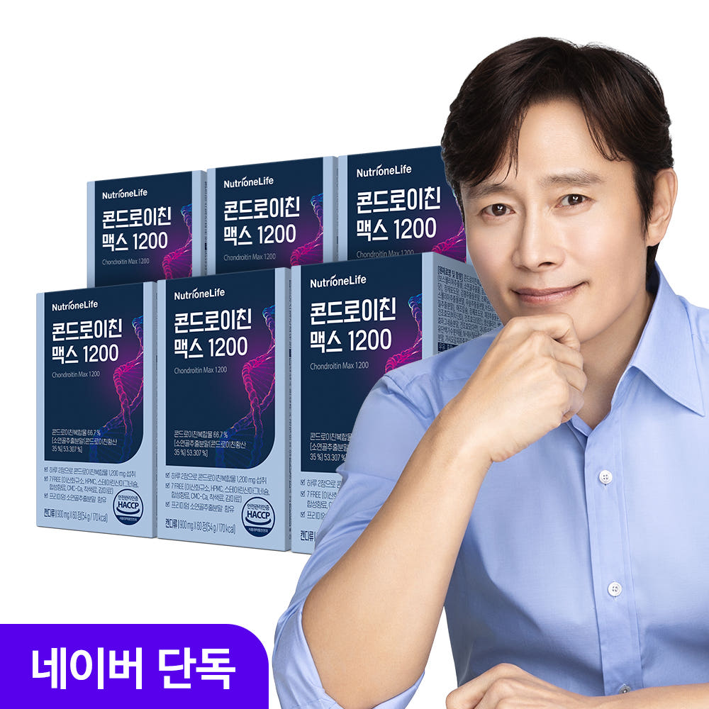 네이버 뉴트리원공식스토어 뉴트리원 콘드로이친 맥스 1200 60정 6개