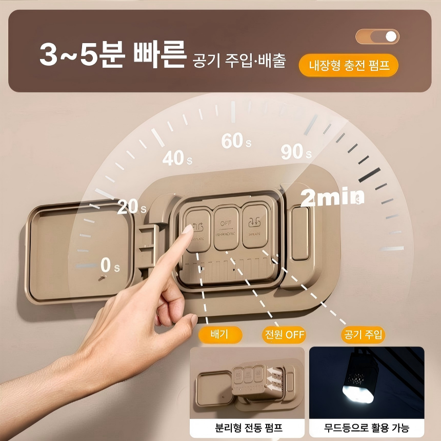 자동충전 에어매트 캠핑매트 가정용 에어침대 1인용 2인용 3인용 차박 야외 침대 매트리스 - 상세 이미지 3