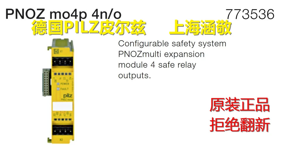 Pilz PILZ 773536 773400 773500 신