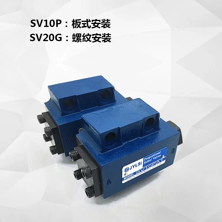 유압 밸브 압력 유지 제어 체크밸브 SL SV10PA1-40B 30B SV20PA2-L4X SV10GA1