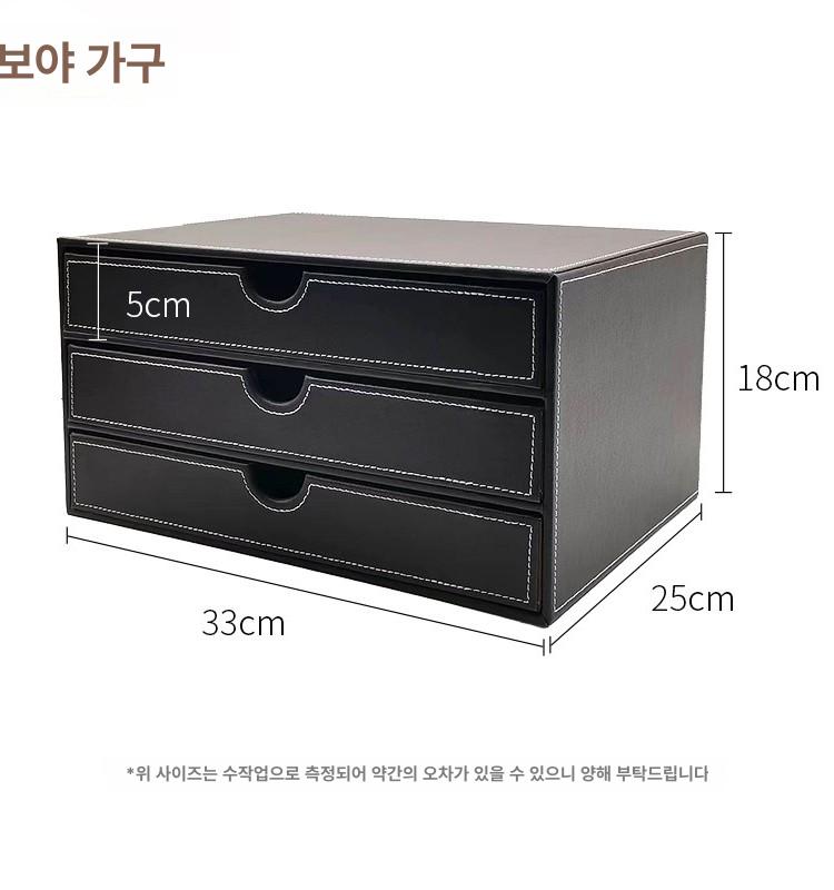 가죽 서류함 3단 오피스 임원용 서류보관 수납함 사무실 서류꽂이 서류정리함 사무용 - 상세 이미지 3