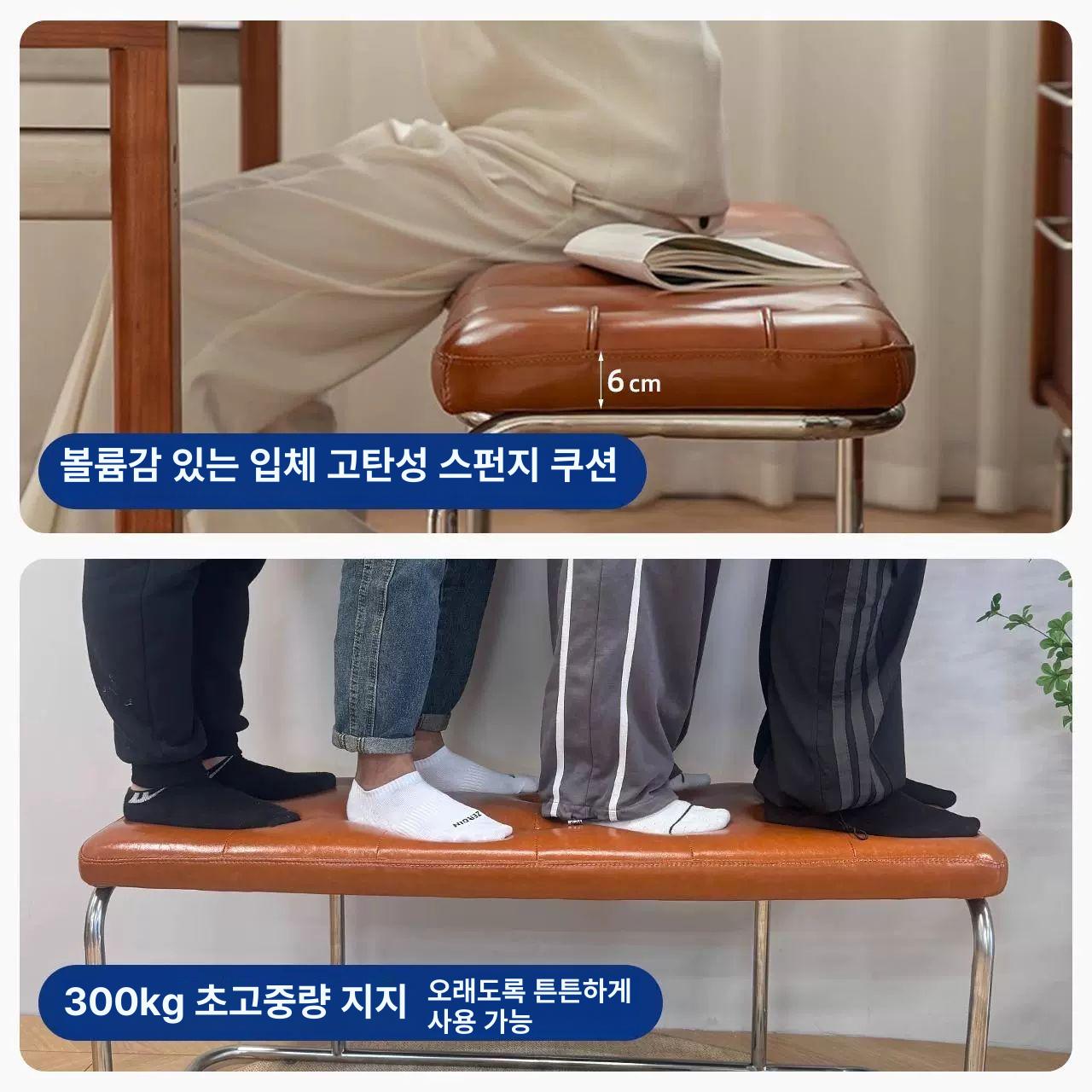 스텐 식탁의자 벤치 긴 모던 현관 다리 고급 정원 식당 쇠테리어 대기밴치 다이닝 - 상세 이미지 3