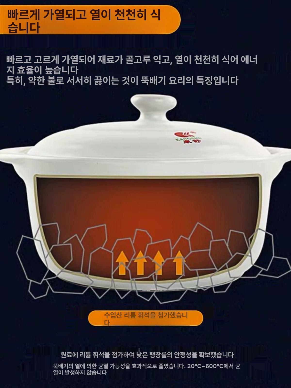 소형 뚝배기 인덕션용 고온 찜 내열냄비 돌솥 조리기구 전용 겸용 - 상세 이미지 2