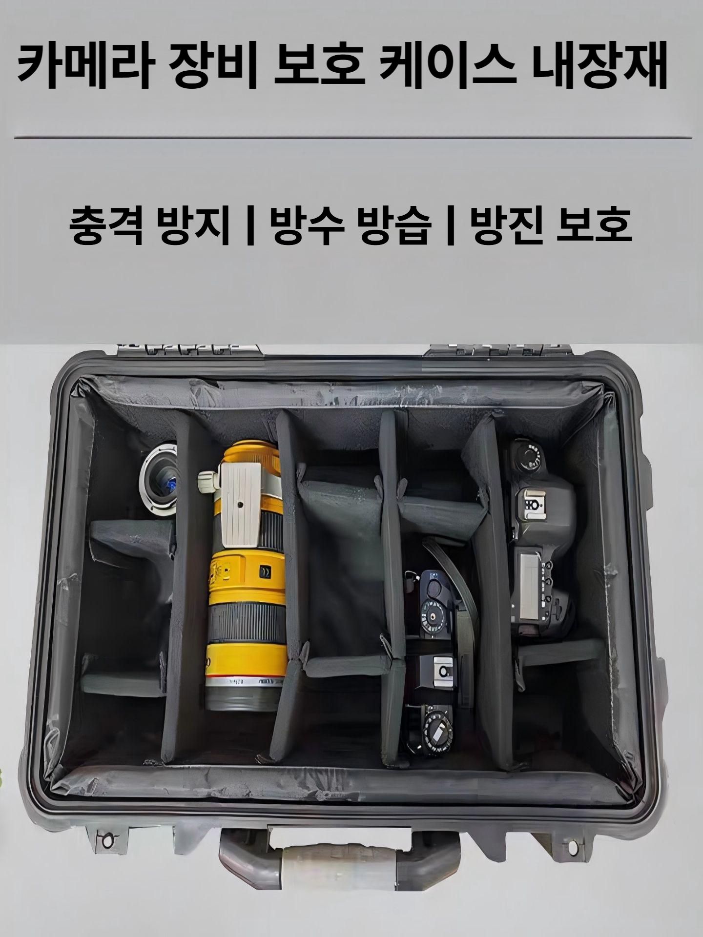 카메라케이스 내장재 칸막이 대용량 렌즈가방 카메라백 하드케이스 층격방지 방수 방진 - 상세 이미지 3