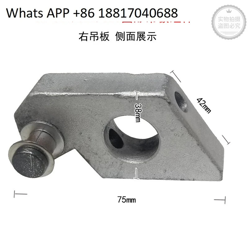 SM-521 원형 왼쪽 행잉 플레이트 어셈블리 SM-523 오른쪽 SM-522 액세서리