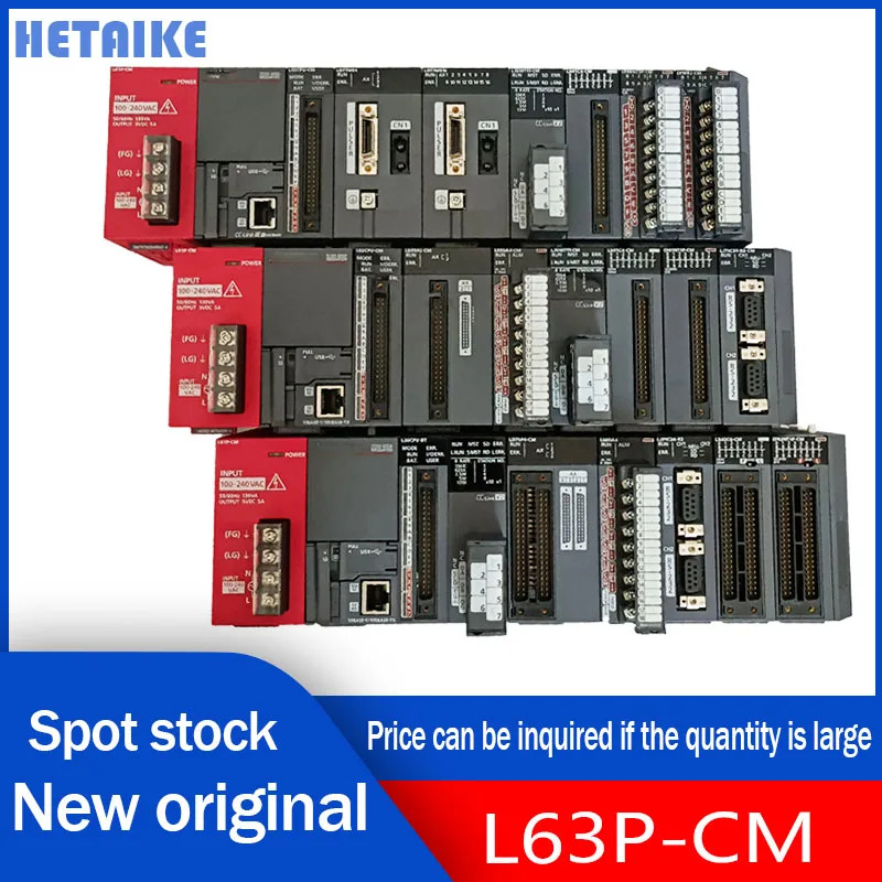신 L63P-CM 모듈