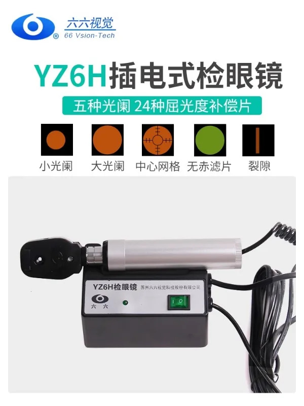 직접 검안경 비둘기 검사 장비 LED 광원 안과 YZ6H