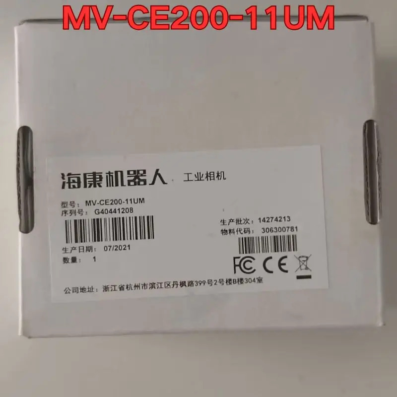 MV-CE200-11UM 산업카메라 신
