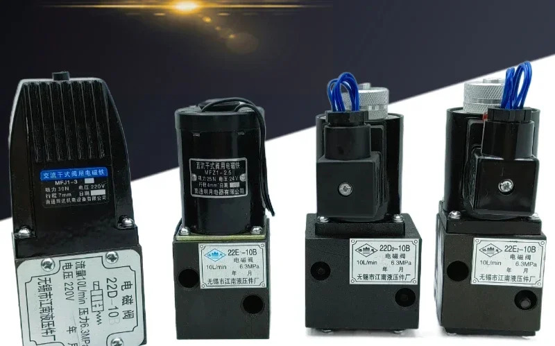 유압 부품 공장 전자기 방향 밸브 22D/D2-10B 22E/E2-10B 22E1-25B 22D-63B