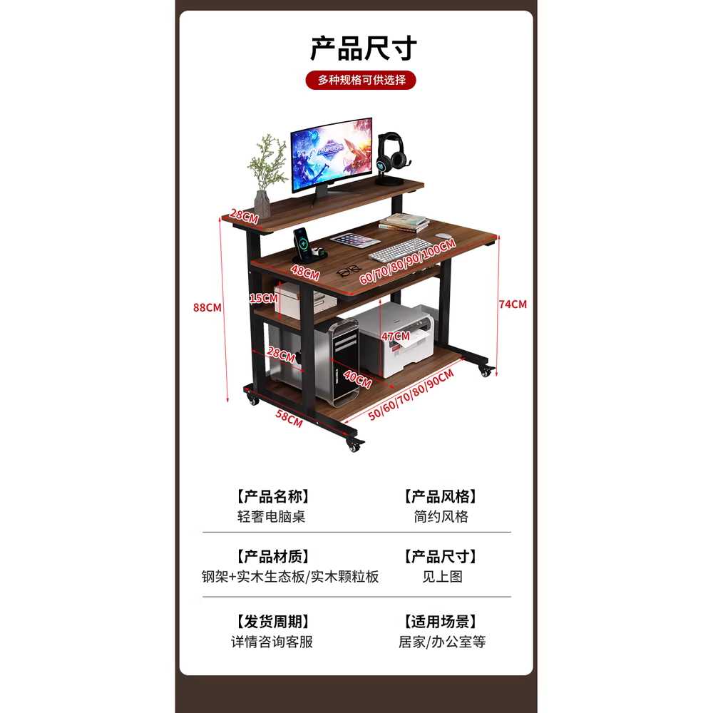 미니 컴퓨터 책상 좁은방 조립식 소형 데스크 테이블 80x58x88 이미지 6