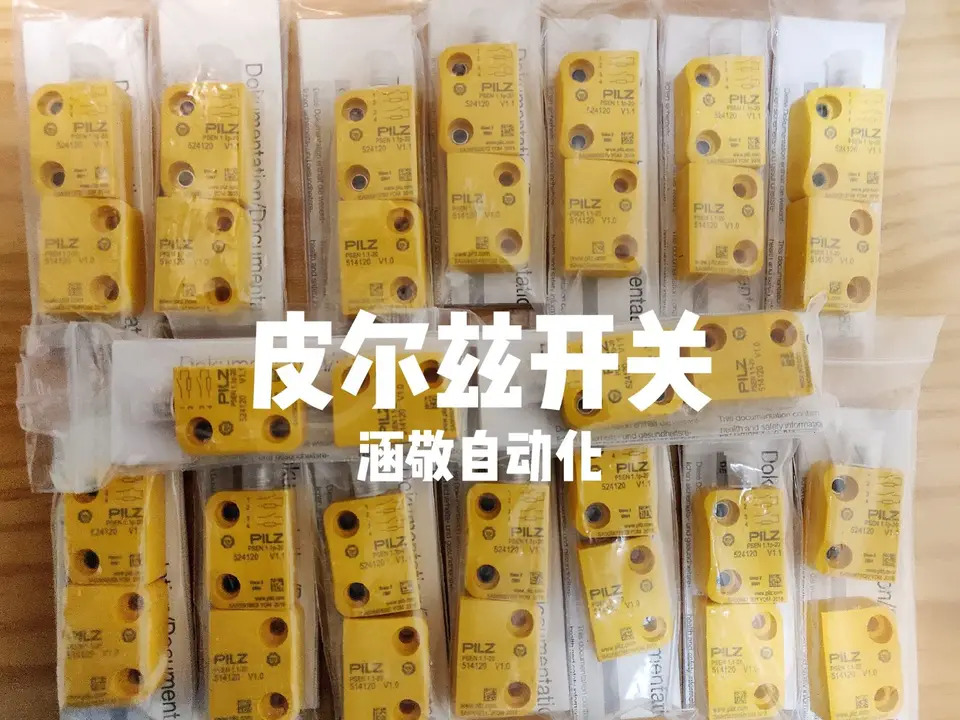 포장 피어스 버섯 PSEN Ma2.1p-10/PSEN 2.1 506405 506400 512110