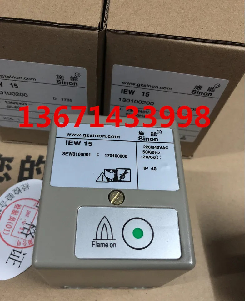 시논 에너지 UV 불꽃 모니터 IEW15