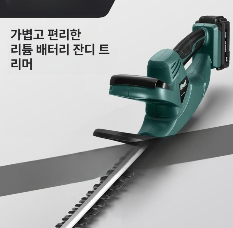 충전식 무선트리머 전동 배터리 정원 조경 브러시리스 전기 원예용 도구 트리밍 전지 - 상세 이미지 2