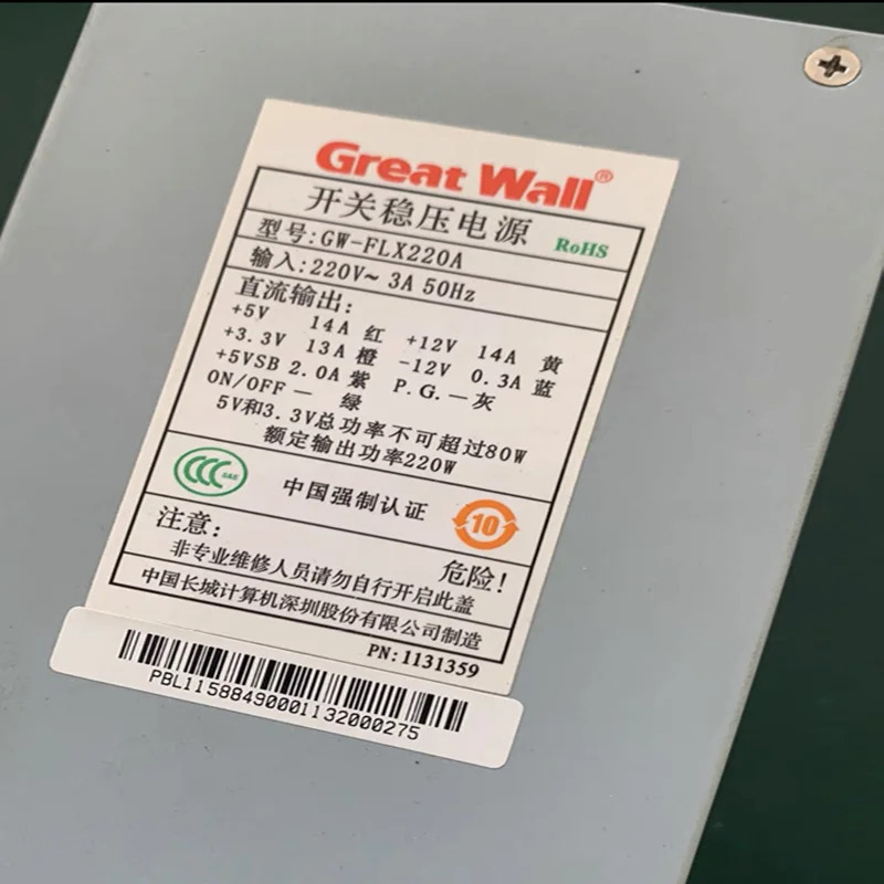 그레이트 월오리지널 전원공급장치 GW-FLX220A 220V 220W 신
