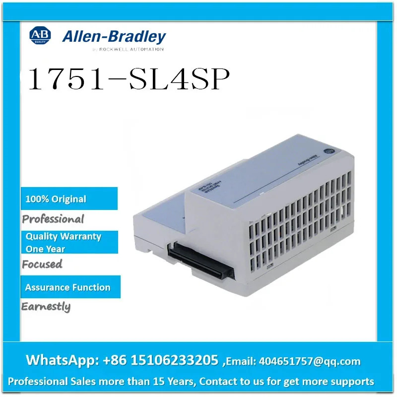 1751-SL4SP 납품 전 요청