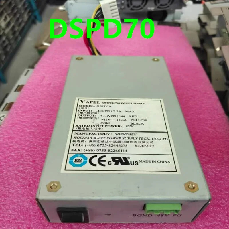 VAPEL DC 전원공급장치 거신 DSPD70 82W