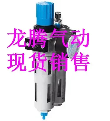 독일 Festo Triad FRC-D-5M-MIDI-A-MPA 8002363 신