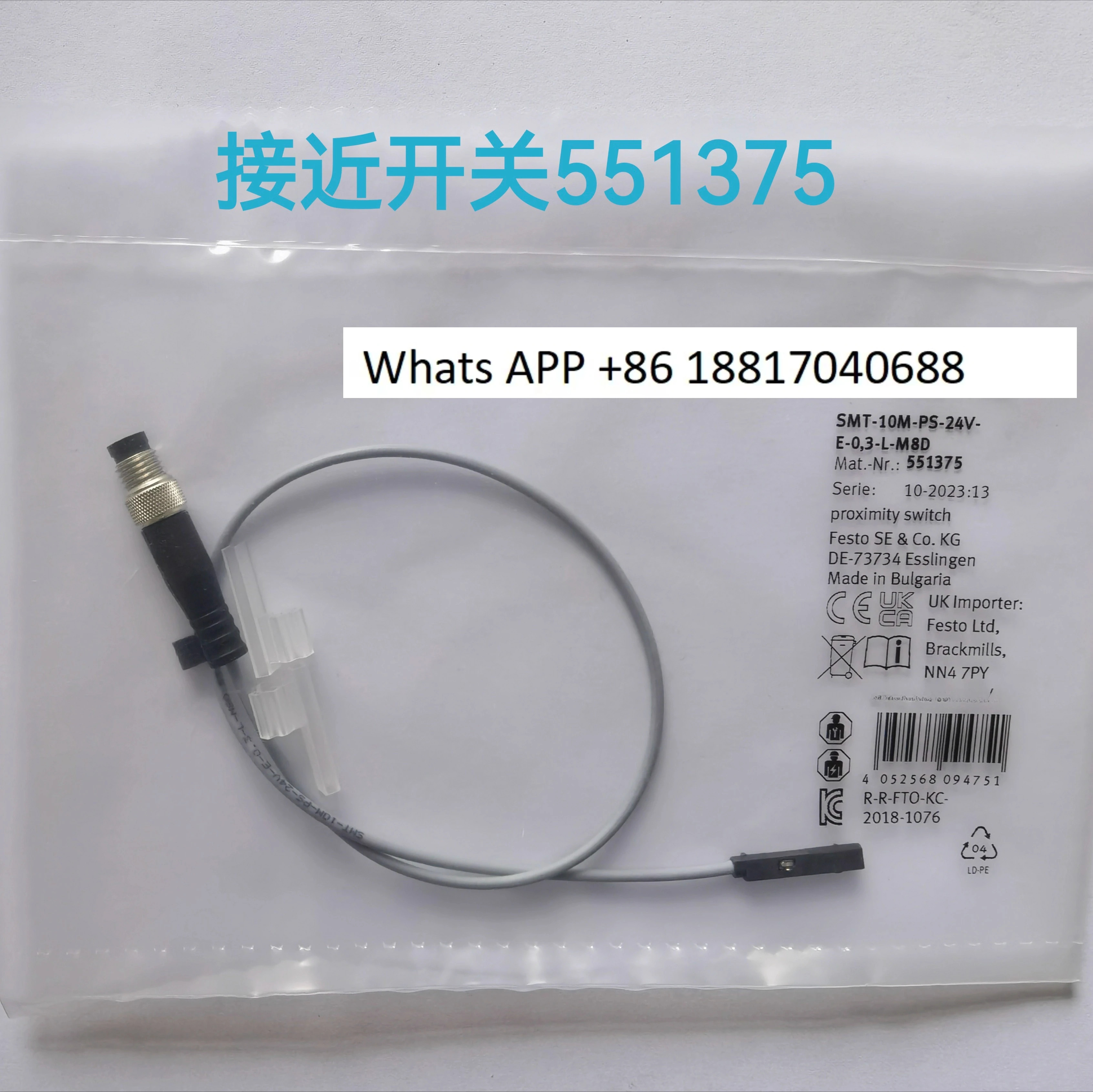 스위치 551375 SMT-10M-PS-24V-E-03-L-M8D