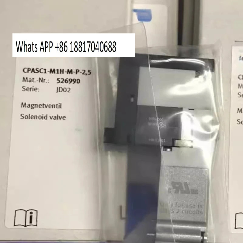 솔레노이드 밸브 CPASC1-M1H-M-P-25 526990 포장