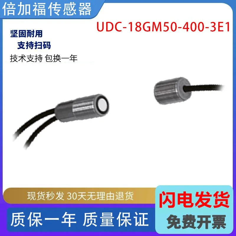 Beijiafu 이시트 재료 센서 국내 UDC-18GM호환50-400-3E1/18GM호환-400-3E1