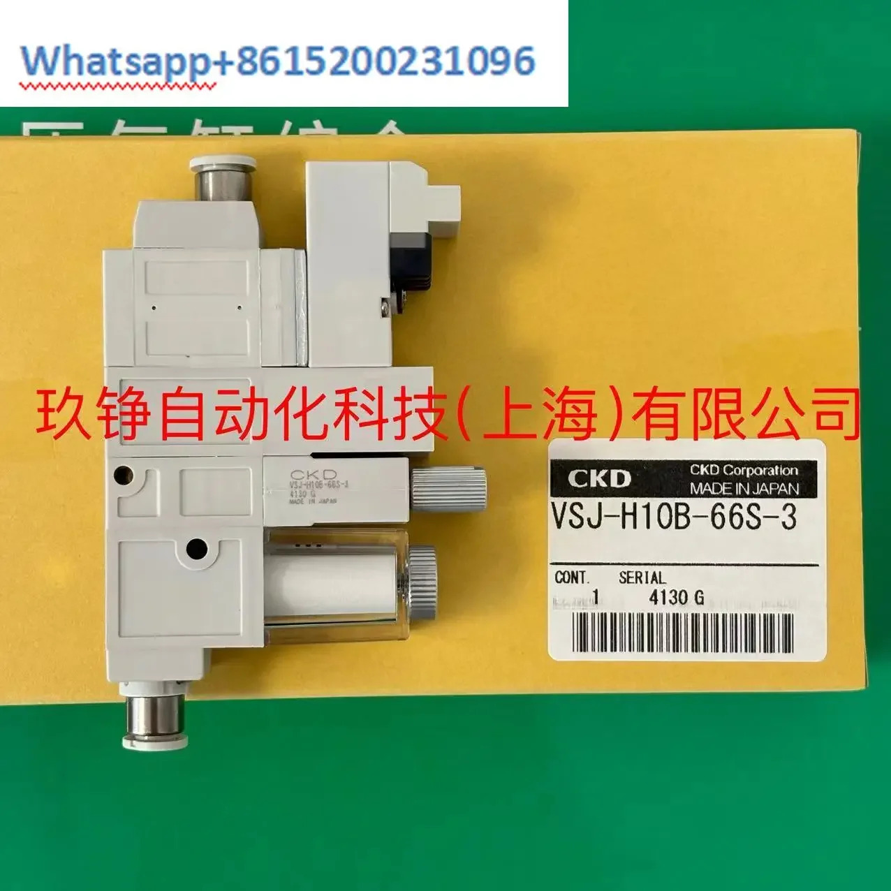 진공 발생기 VSJ-H10B-66S-3