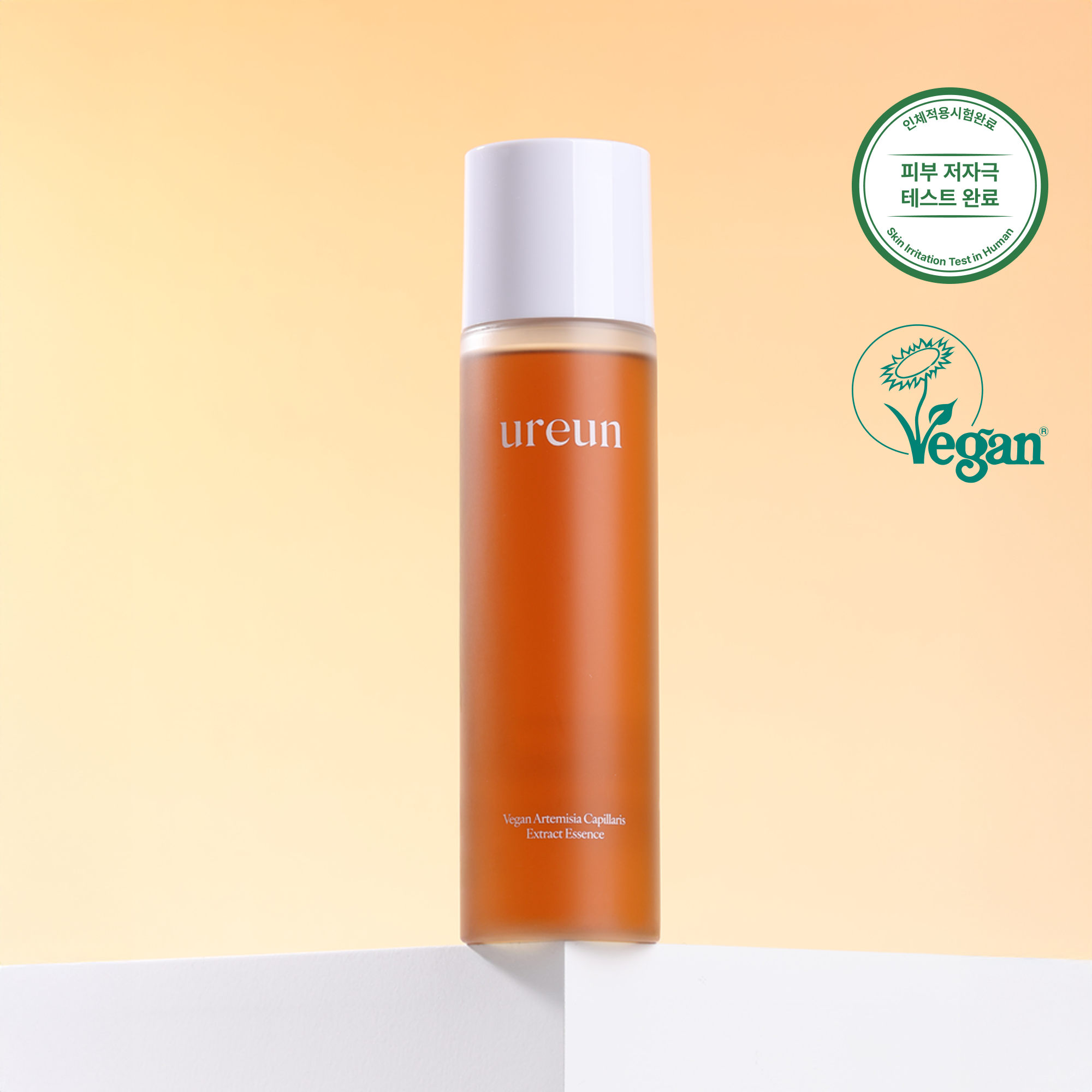 유아른 비건 사철쑥 추출물 에센스 200ml