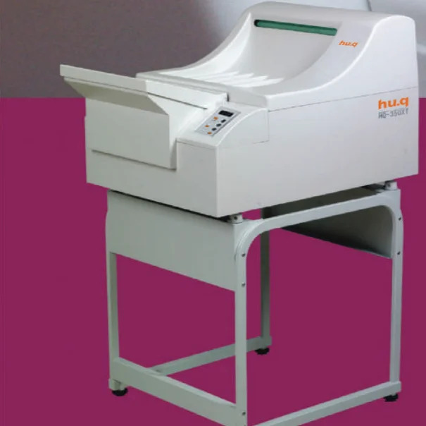 HUQIU IMAGING 자동 엑스레이 CT 필름 프로세서 기계 HQ-350XT