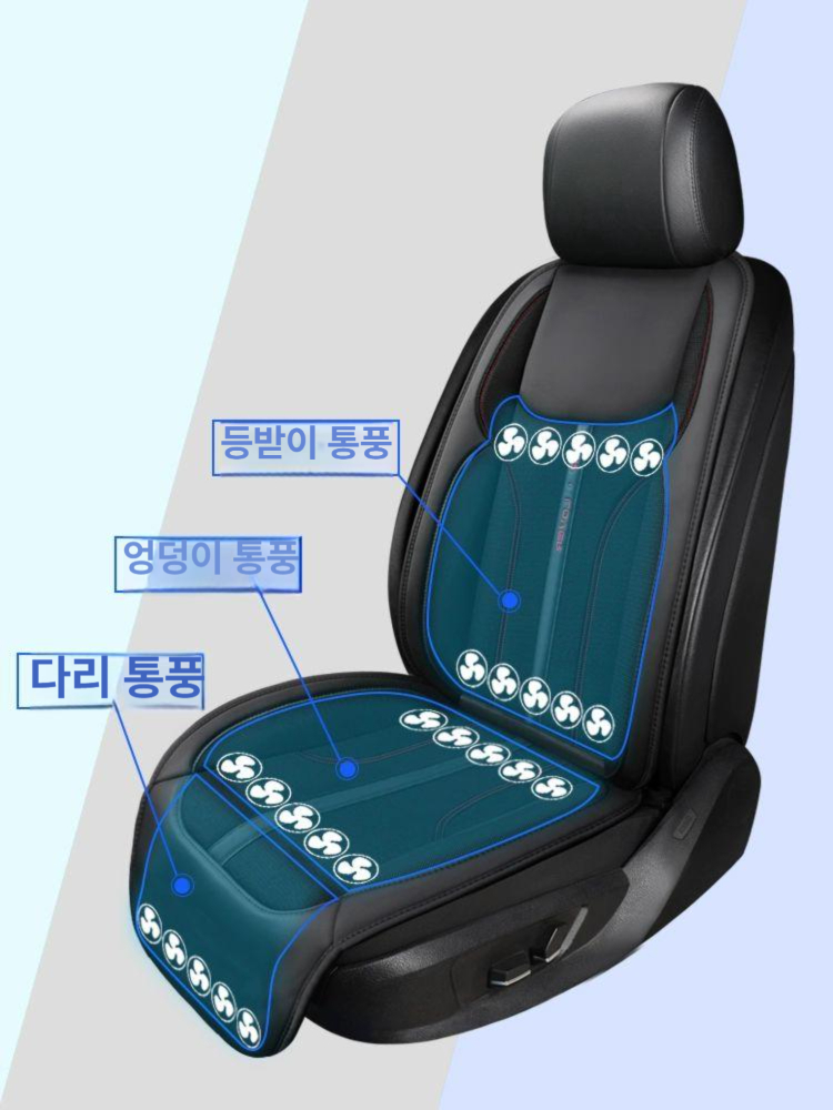 차량용 온열 카시트 바람 통풍시트 커버 쿨링시트 냉풍 방석 쿨시트 마사지 - 상세 이미지 3