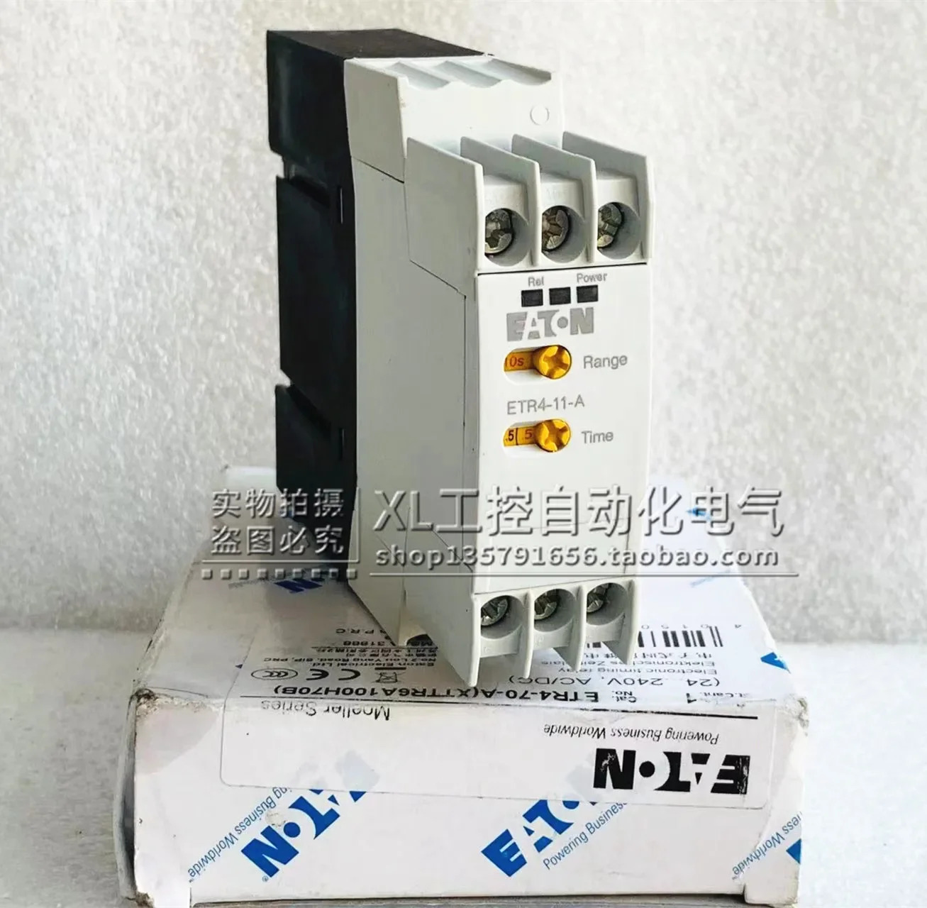 ETR4-11-A Eaton EATON 시릴레이 240VAC/DC
