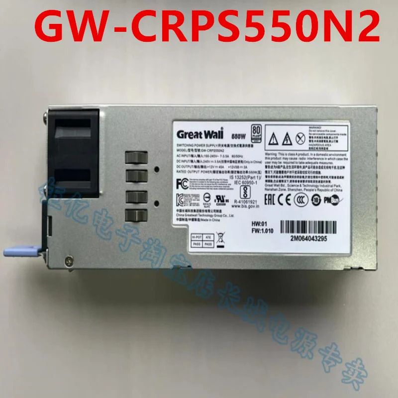 그레이트 월 CRPS스위칭 전원공급장치 550W GW-CRPS550N2 신