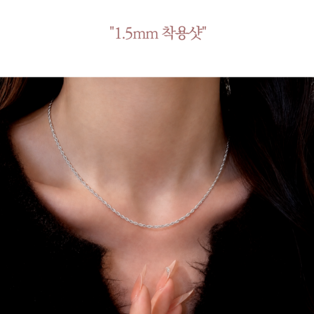 925실버 은 목걸이 여자 남자 레이어드 체인 목걸이줄 꽈베기 1.2mm 40cm 이미지 7