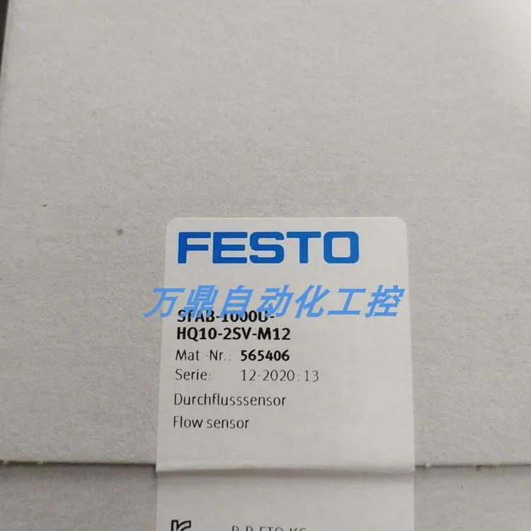 FESTO 페스토 유량센서 SFAB-1000U-HQ10-2SA-M12 565406
