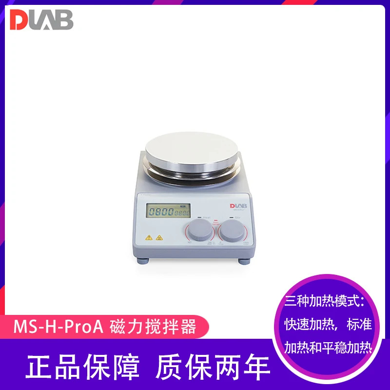 CNC 가열 마그네틱 교반기 5 인치 항온 MS-H-ProA DC 브러시리스 포인트 기계 둥근 바닥 플라스크