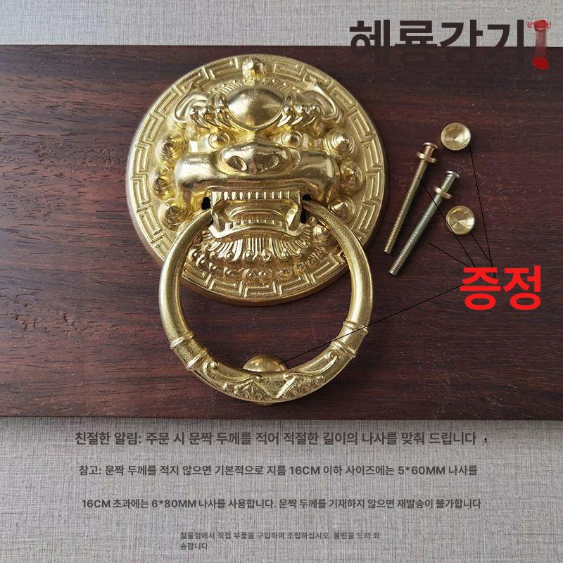 전통 문고리 황동 엔틱 원형 현관 장식품 문손잡이 링 고가구 주물손잡이 빈티지 소품 - 상세 이미지 3