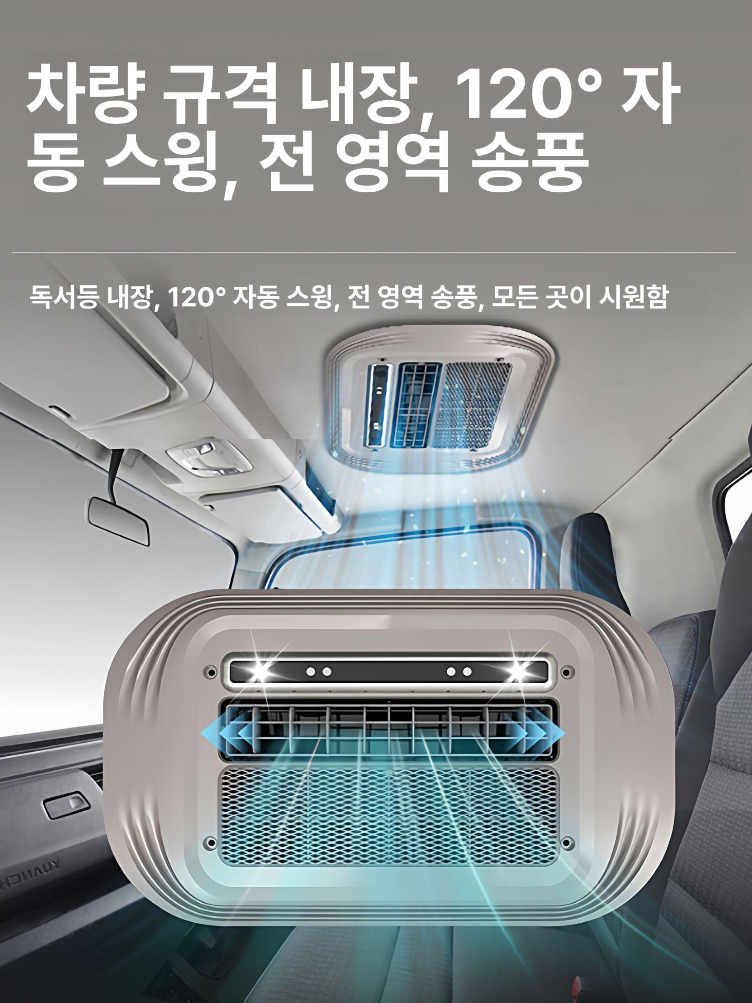 일체형 무시동에어컨 트럭 24v 가변 24V 화물차 24V 라이트트럭 엔조이 레드 - 상세 이미지 4