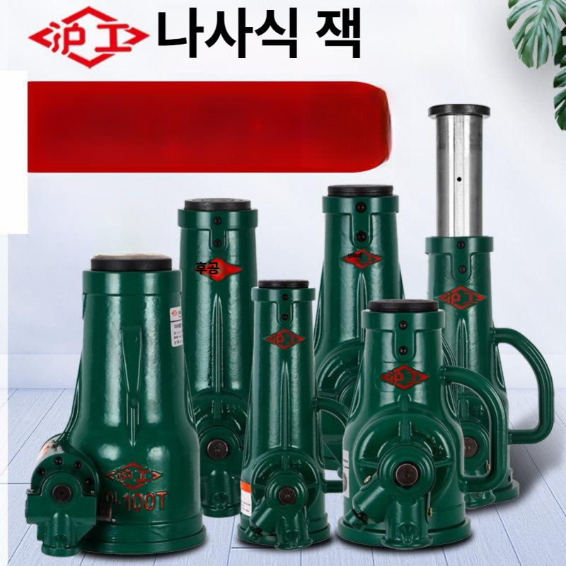 기어식 스크류잭 작기 리프팅 나사 리프트 수작업 고하중 수동자키 정비용 핸들 - 상세 이미지 2