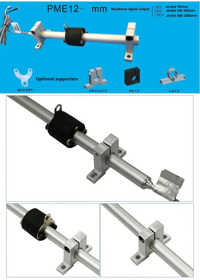 자기 저항 변위센서 PME12 50-1000mm