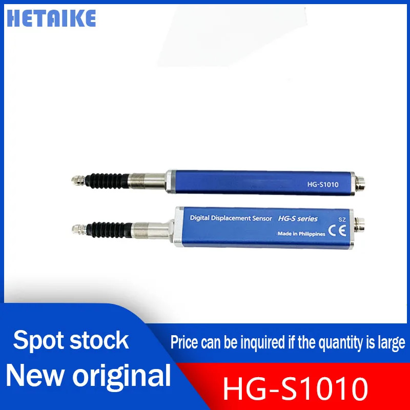 신 오리지널 HG-S1010