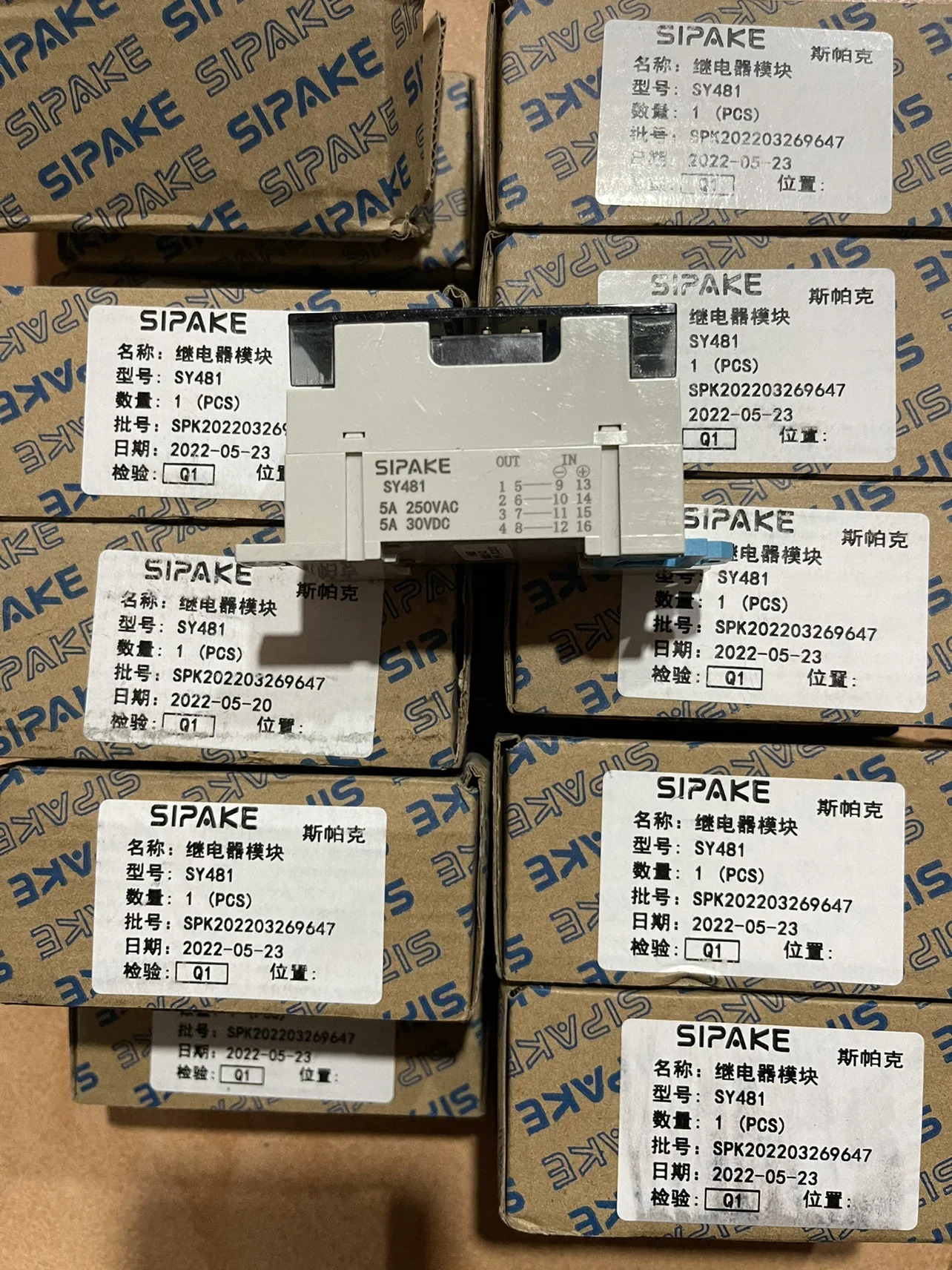 SIPAKE 모듈 SY481 SY482 5A 250VAC