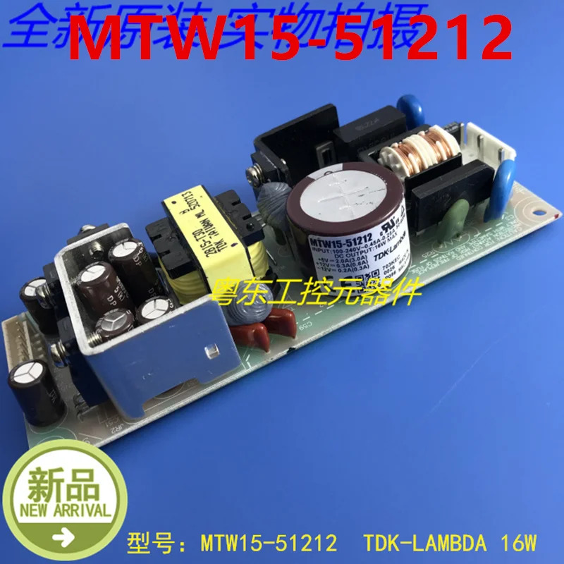 TDK-LAMBDA 오리지널 전원공급장치 MTW15 MTW15-51212 16W