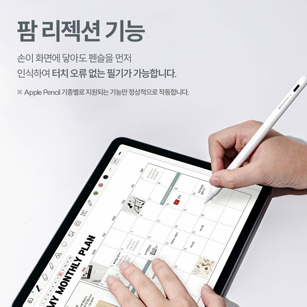 구스페리 애플펜슬 아이패드 호환 스타일러스 짭펜슬 터치펜 미니 에어 프로 - 상세 이미지 4