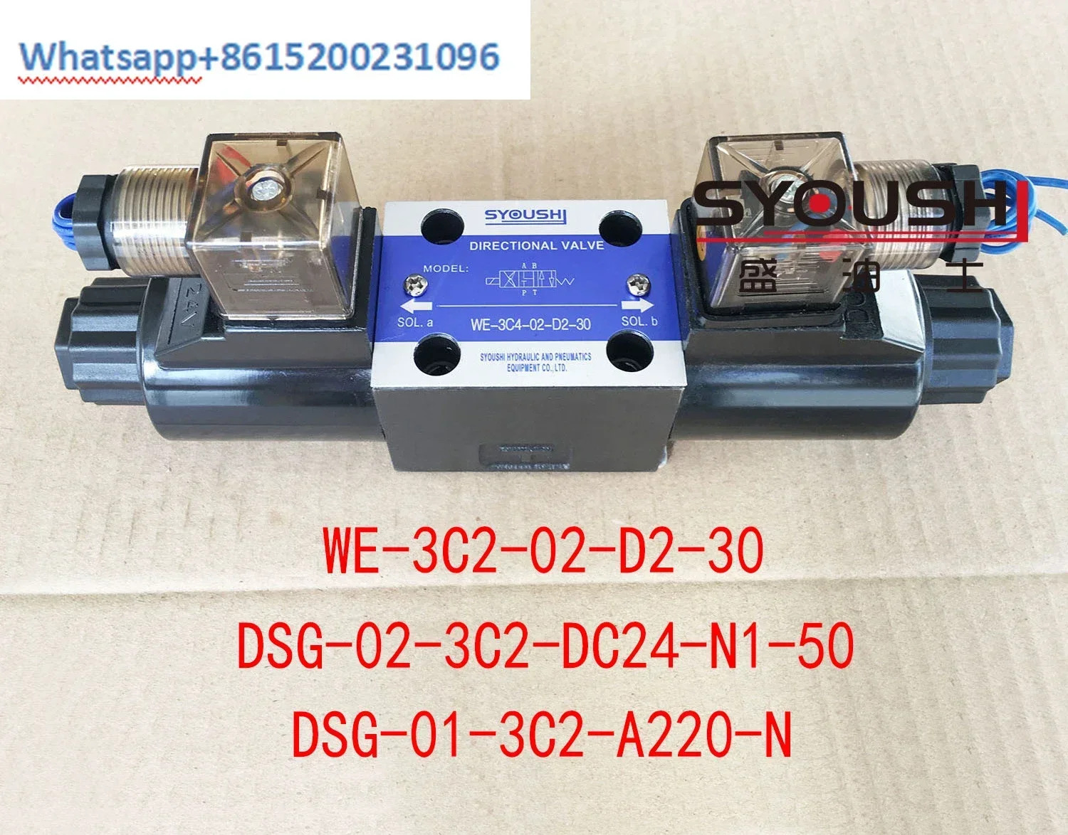 밸브 WE-3C2-02-D2-30 DSG-02-3C2-DC24-N1-50DSG-01-3C2-A220-N