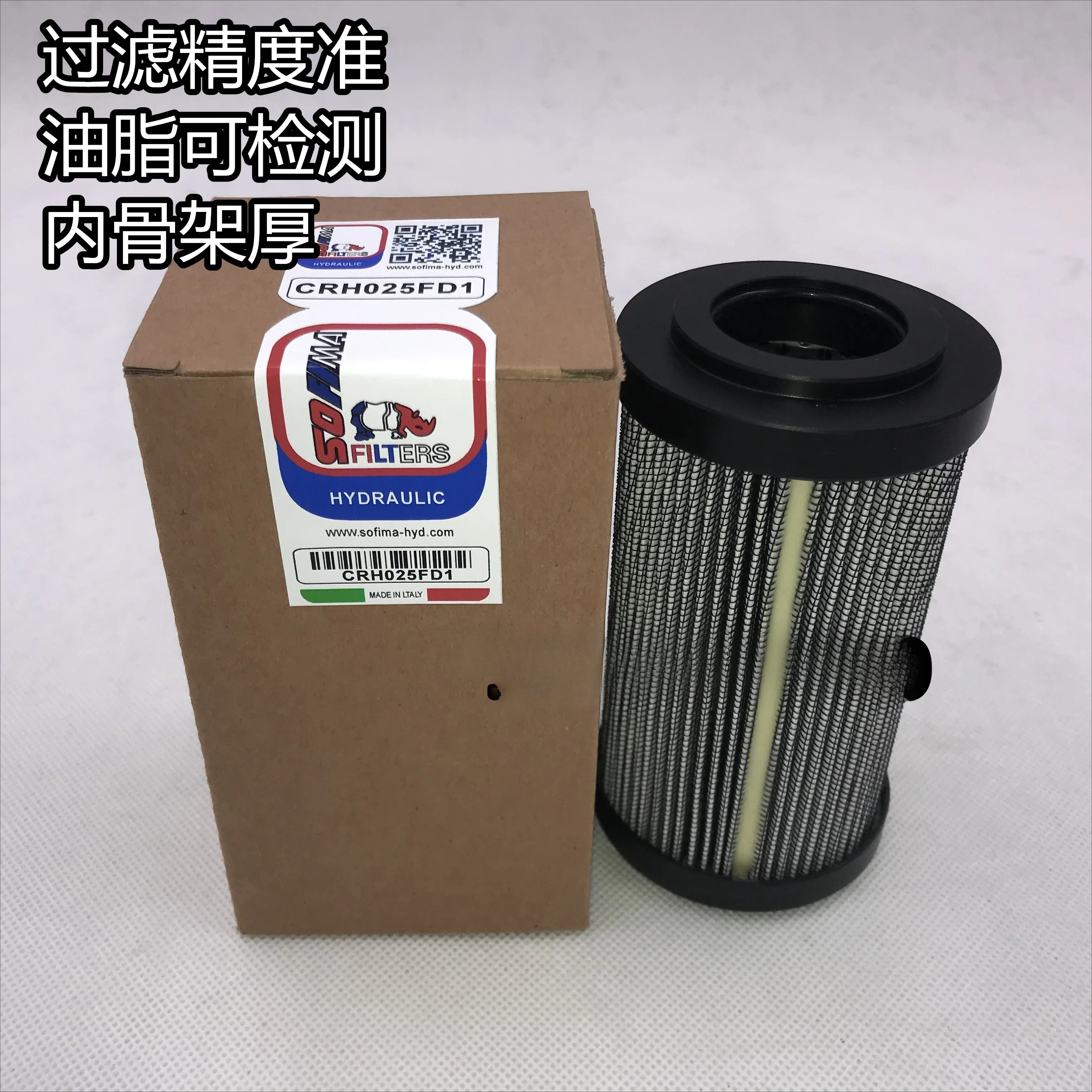유압 오일 필터 요소 HCA151ACD1 RE100FD1