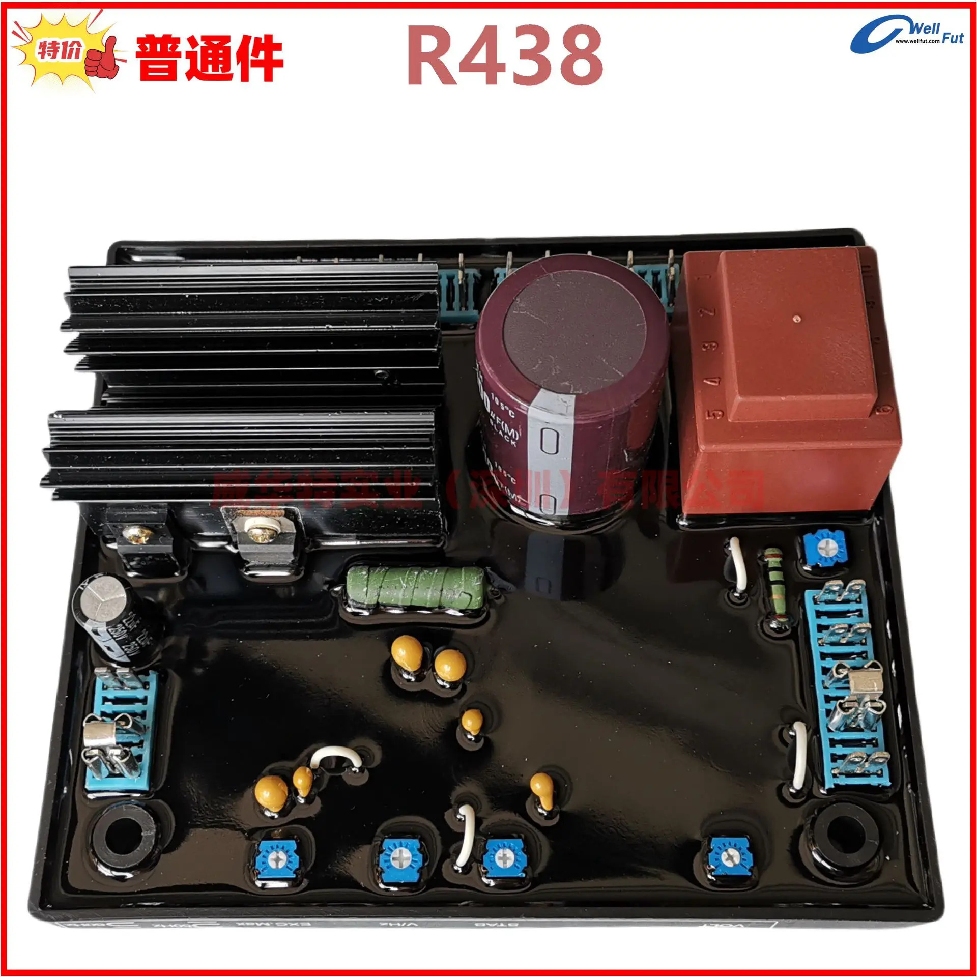 R438 LEROY SOMER 전압 조정기 보드 Leroy Semir