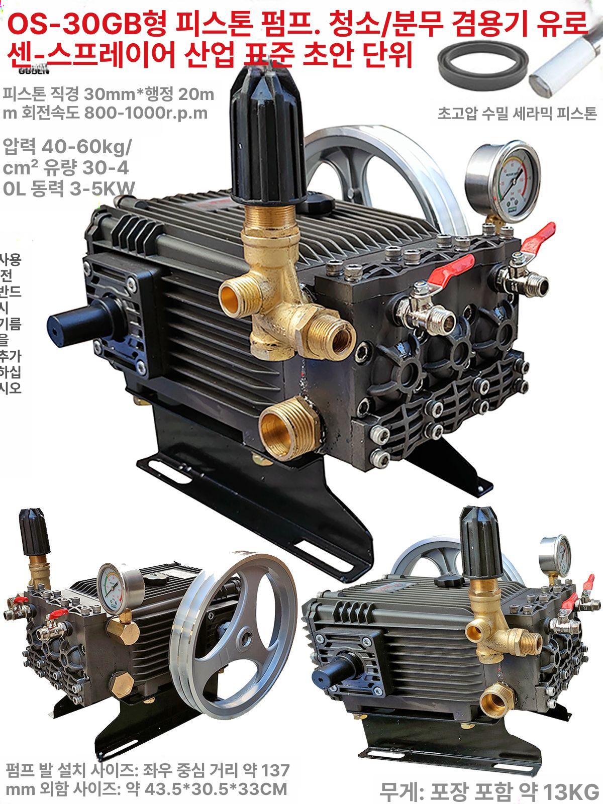 압축 전동분무기 방역 농약분무기 자동분무기 전기 스프레이어 고압분무기 리튬배터리 - 상세 이미지 5