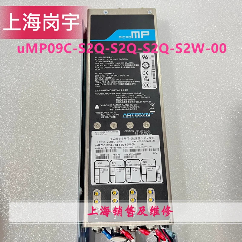 ARTESYN 110W NFS110-7602P uMP09C-S2Q-S2Q-S2Q-S2W-00 73-949-0033G2 리퍼 PSU 것처럼 작동